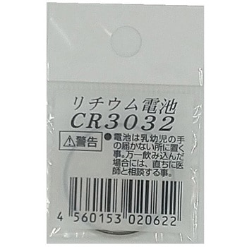 Panasonic無水銀リチウム電池 2ヶ入 Panasonic(パナソニック)