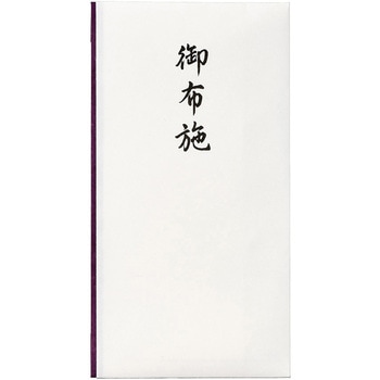 コットン仏多当 御布施 マルアイ
