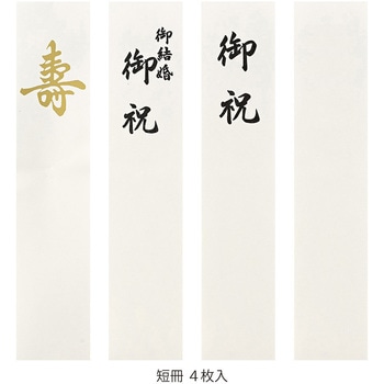 しろたえ 大金 梅 マルアイ