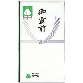 仏多当 御霊前 マルアイ