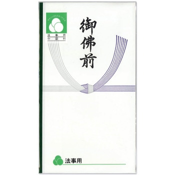 仏多当 御仏前 マルアイ