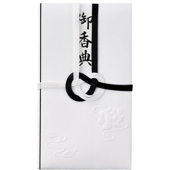 仏金封 御香典 マルアイ