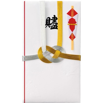 祝金封 金銀10本結切 贐 マルアイ