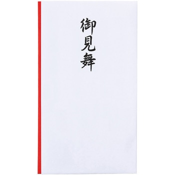 祝多当 御見舞 10枚入 マルアイ