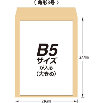 Zクラフト封筒 角3 70G 100枚 マルアイ