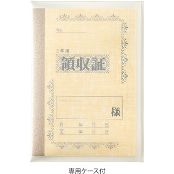 家賃帳 NO．100 2年用 マルアイ