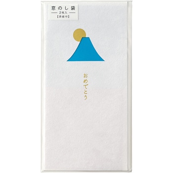 窓のし袋 おめでとう 富士山 マルアイ