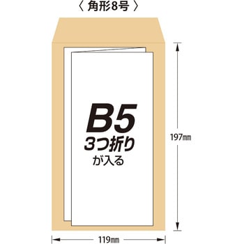 ワンタッチ 角8 85G 100枚入 マルアイ