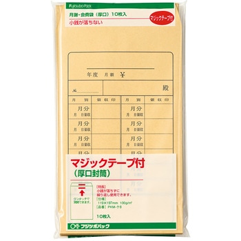 マジックテープ付 月謝袋 角8 マルアイ