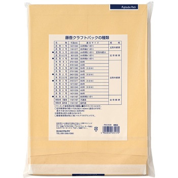 ワンタッチ 角3 クラフト封筒 50枚入 マルアイ