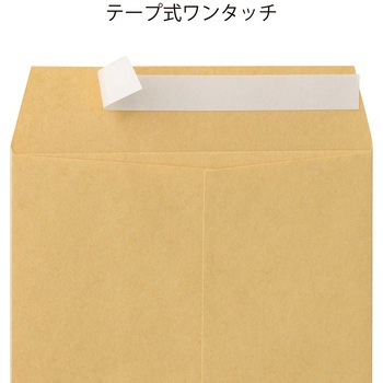 ワンタッチ 角3 クラフト封筒 50枚入 マルアイ