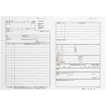 履歴書 職務経歴書付 マルアイ