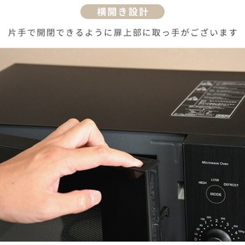 電子レンジ フラット 18L ヘルツフリー 単機能レンジ YAMAZEN(山善)