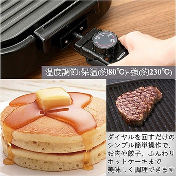 ホットプレート 大型 着脱式 3枚 蓋付き (平面プレート 波型プレート たこ焼きプレート ) YAMAZEN(山善)