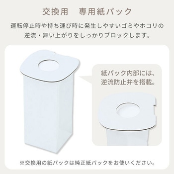 コードレス 掃除機 紙パック クリーナー 立てかけ スタンド セット パワーブラシ 充電式 超軽量 YAMAZEN(山善)