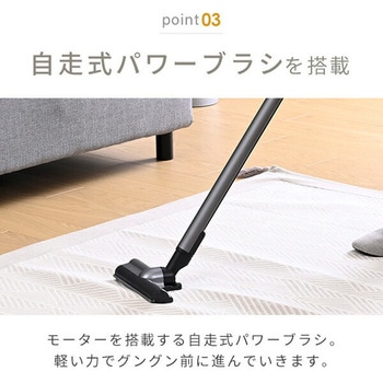 コードレス 掃除機 紙パック クリーナー 立てかけ スタンド セット パワーブラシ 充電式 超軽量 YAMAZEN(山善)