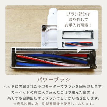 コードレス 掃除機 紙パック クリーナー 立てかけ スタンド セット パワーブラシ 充電式 超軽量 YAMAZEN(山善)