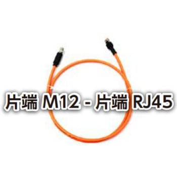 屋内固定部 産業用イーサネットケーブル(片端M12-片端RJ45) 7Mモノ BELDEN
