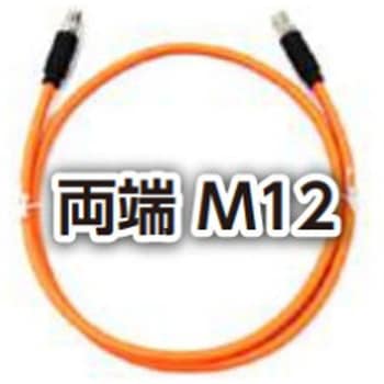 屋内稼働部 産業用イーサネットケーブル(両端M12) 3Mモノ BELDEN