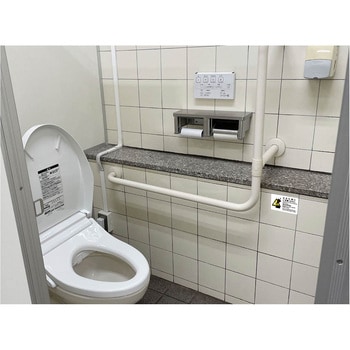 忘れもの注意喚起ステッカー【10枚セット】 MROCAT