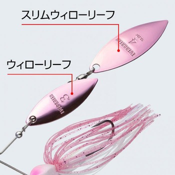 ジャングルウォーカーミニ 1/2ozダブルウィローリーフ EverGreen INTERNATIONAL