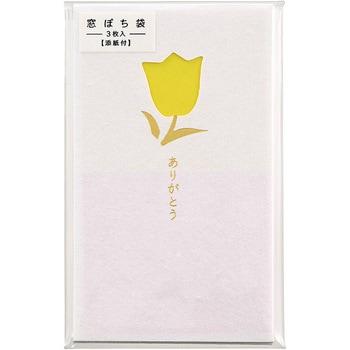 窓ぽち袋 ありがとう 花 マルアイ