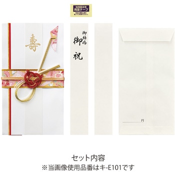 金封 撫子 マルアイ