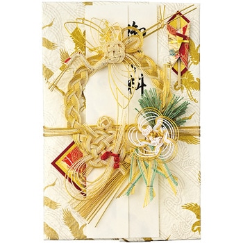 結納金封 吉祥 マルアイ