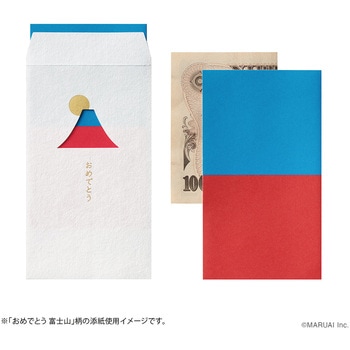 窓ぽち袋 ありがとう ハート マルアイ