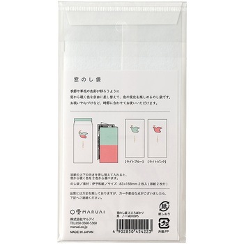 窓のし袋 こころばかり 鳥 - マルアイ