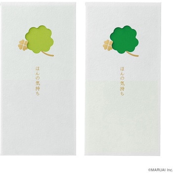 窓のし袋 ほんの気持ち クローバー マルアイ