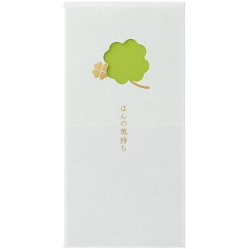 窓のし袋 ほんの気持ち クローバー マルアイ