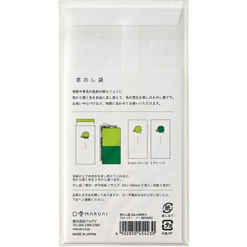 窓のし袋 ほんの気持ち クローバー マルアイ