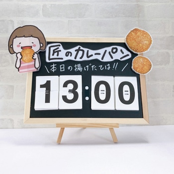 めくるんmini連結タイプ 明和産業