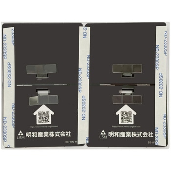 めくるんmini連結タイプ 明和産業