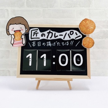 めくるんmini連結タイプ 明和産業