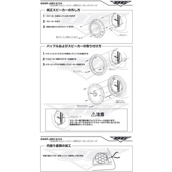 KICKER 専用取付キット+コアキシャル2way車載用スピーカー KICKER