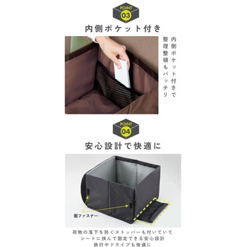 コジット シートボックス腰クッション コジット