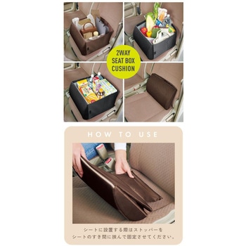コジット シートボックス腰クッション コジット