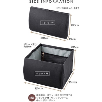 コジット シートボックス腰クッション コジット