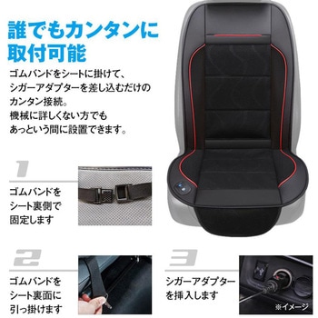 強力ファン搭載 自動送風モード搭載 クールカーシート MAXWIN