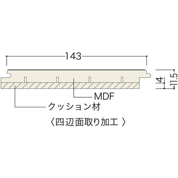 クオルテ防音45 ノダ