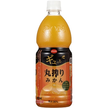 POM ギュっと丸搾りみかん えひめ飲料