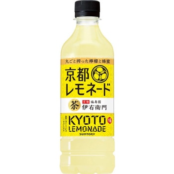 伊右衛門京都レモネード サントリーフーズ