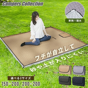 レジャーシート ピクニックシート 厚手 大判 YAMAZEN(山善)