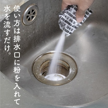 排水口洗浄剤 泡ラク アルファックス