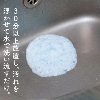 排水口洗浄剤 泡ラク アルファックス