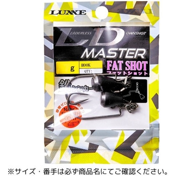 LDマスターショット がまかつ Gamakatsu