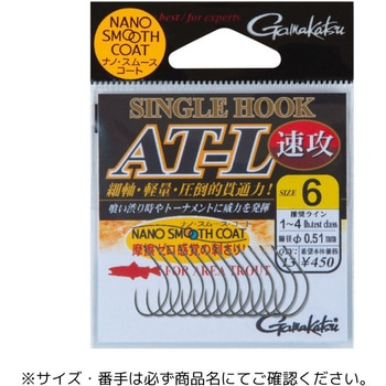 T1 シングルフック AT-L 速攻 がまかつ Gamakatsu
