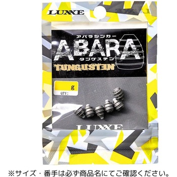 18g(598797) TG �A�o���V���J�[ ���܂��� Gamakatsu ����2 57467001